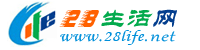 保山生活网 bs.28life.net