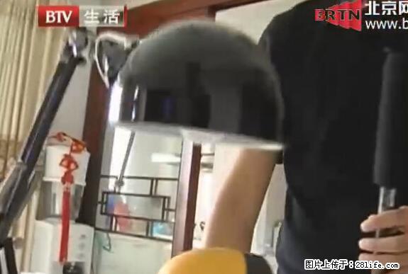 家里的辐射之王竟然是它！比微波炉还高2000倍 - 生活百科 - 保山生活社区 - 保山28生活网 bs.28life.net