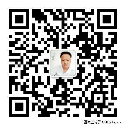 灌阳县文市镇春辉石材厂 www.shicai18.com - 网站推广 - 广告专区 - 保山分类信息 - 保山28生活网 bs.28life.net