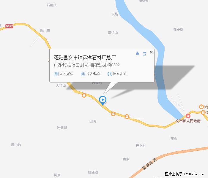广西远洋黑白根生产基地 shicai9.julong5.com - 网站推广 - 广告专区 - 保山分类信息 - 保山28生活网 bs.28life.net