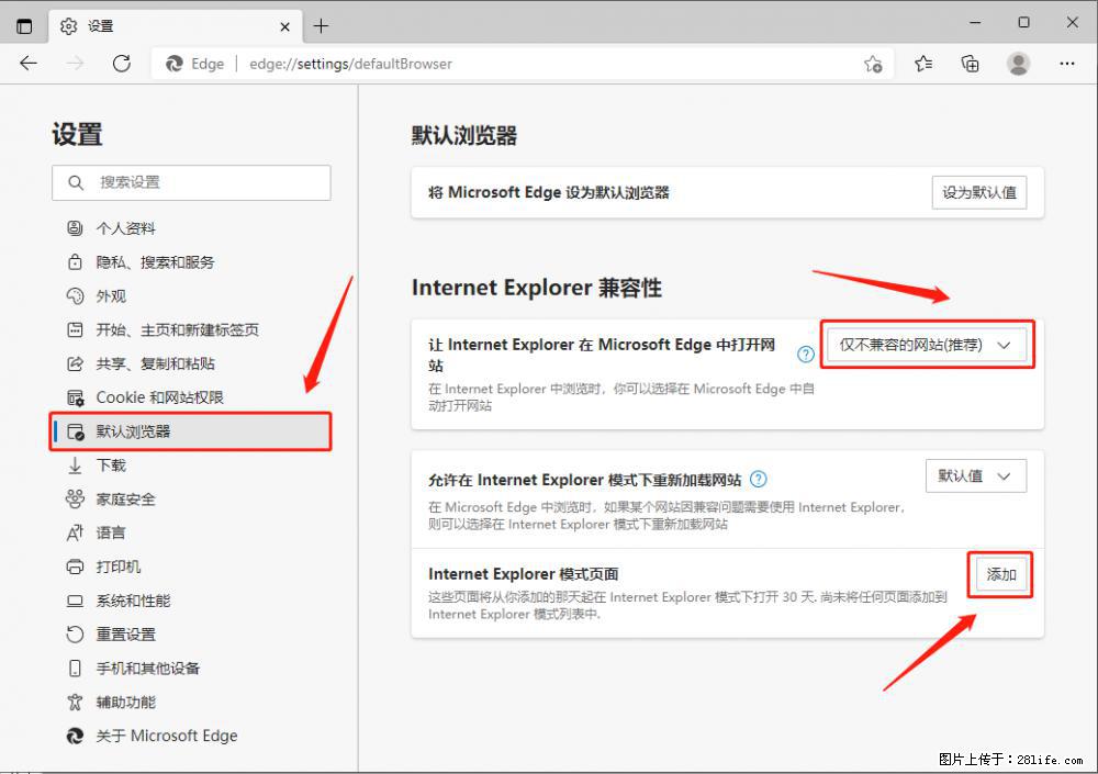 如何让win7以上的Microsoft Edge浏览器通过旧的IE访问指定网站？ - 生活百科 - 保山生活社区 - 保山28生活网 bs.28life.net
