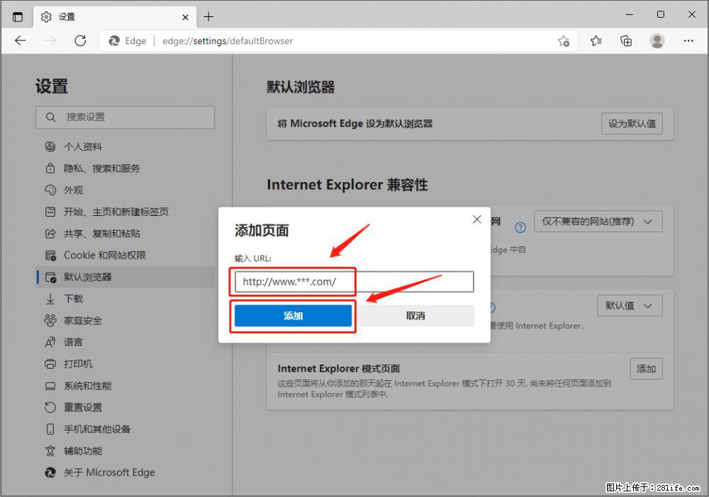 如何让win7以上的Microsoft Edge浏览器通过旧的IE访问指定网站？ - 生活百科 - 保山生活社区 - 保山28生活网 bs.28life.net