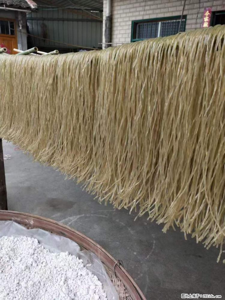 【灌阳正宗红薯粉】美女家里自己做的，干净卫生，假一赔十，价格合理，抢购电话：13737312895 - 土特产 - 饮食特产 - 保山分类信息 - 保山28生活网 bs.28life.net