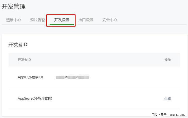 如何简单的让你开发的移动端网站在微信小程序里显示？ - 生活百科 - 保山生活社区 - 保山28生活网 bs.28life.net