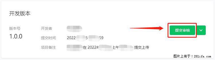 如何简单的让你开发的移动端网站在微信小程序里显示？ - 生活百科 - 保山生活社区 - 保山28生活网 bs.28life.net