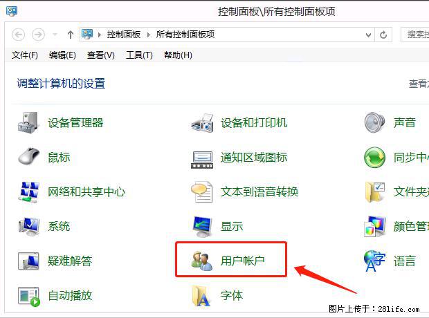 如何修改 Windows 2012 R2 远程桌面控制密码？ - 生活百科 - 保山生活社区 - 保山28生活网 bs.28life.net