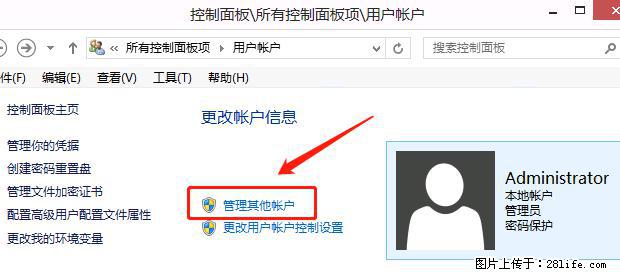 如何修改 Windows 2012 R2 远程桌面控制密码？ - 生活百科 - 保山生活社区 - 保山28生活网 bs.28life.net