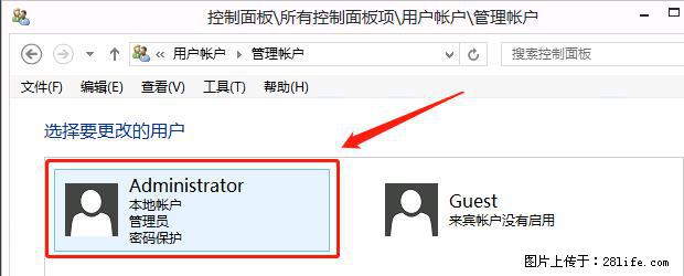 如何修改 Windows 2012 R2 远程桌面控制密码？ - 生活百科 - 保山生活社区 - 保山28生活网 bs.28life.net