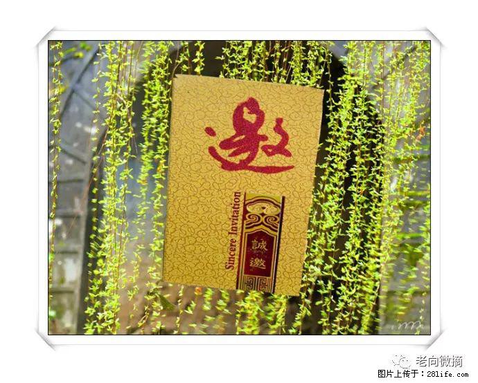 【春天，广西桂林灌阳县向您发出邀请！】开篇 - 游山玩水 - 保山生活社区 - 保山28生活网 bs.28life.net
