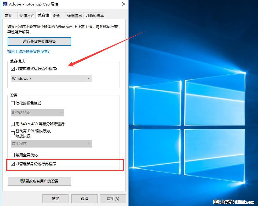 Photoshop不能直接拖拽打开图片的解决办法 - 生活百科 - 保山生活社区 - 保山28生活网 bs.28life.net