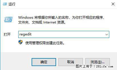 Photoshop不能直接拖拽打开图片的解决办法 - 生活百科 - 保山生活社区 - 保山28生活网 bs.28life.net