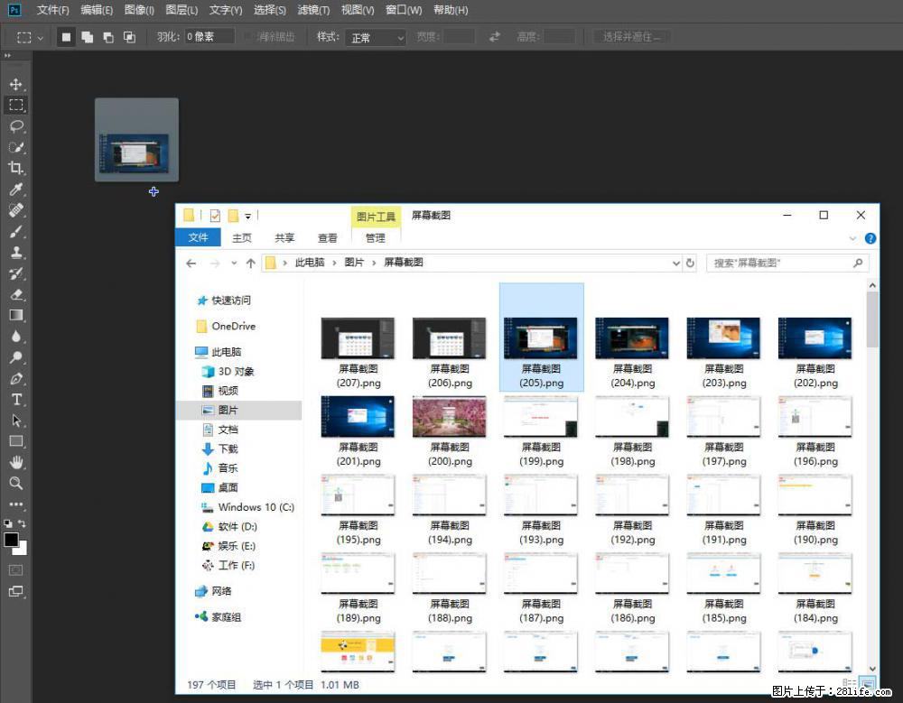 Photoshop不能直接拖拽打开图片的解决办法 - 生活百科 - 保山生活社区 - 保山28生活网 bs.28life.net