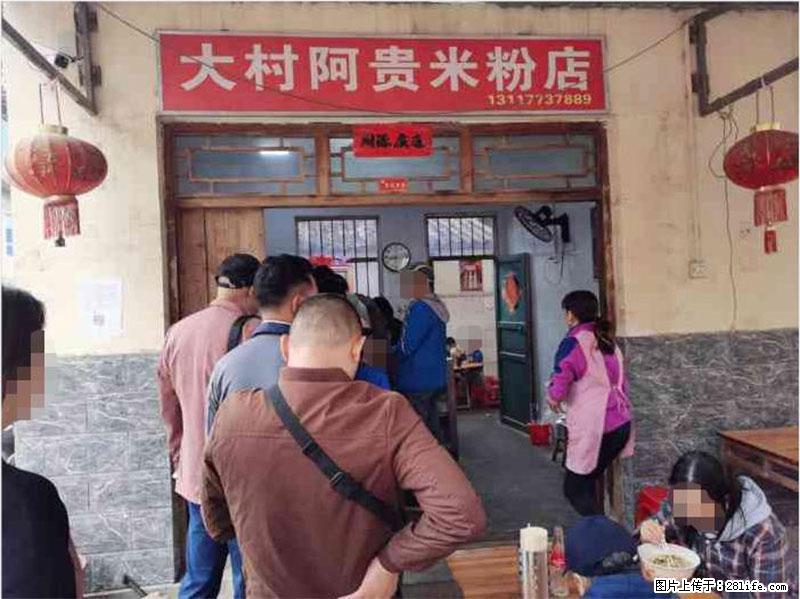 【旅游攻略】来桂林旅游，推荐您去尝尝这几家桂林特色美食 - 美食天地 - 保山生活社区 - 保山28生活网 bs.28life.net
