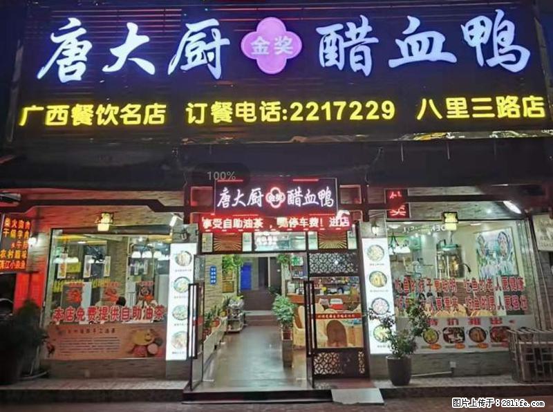 【旅游攻略】来桂林旅游，推荐您去尝尝这几家桂林特色美食 - 美食天地 - 保山生活社区 - 保山28生活网 bs.28life.net