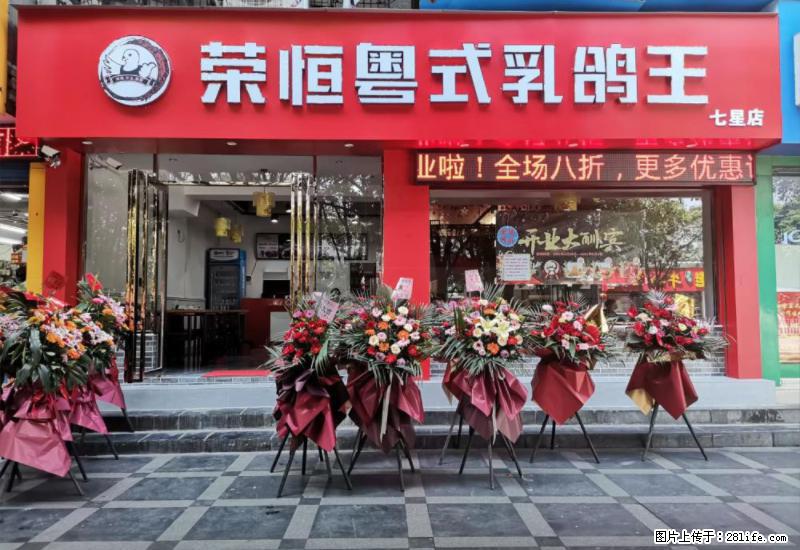 【旅游攻略】来桂林旅游，推荐您去尝尝这几家桂林特色美食 - 美食天地 - 保山生活社区 - 保山28生活网 bs.28life.net
