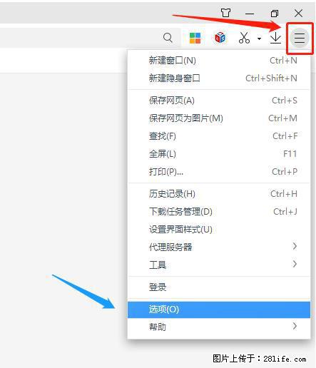 360极速浏览器 如何禁止提示“小窗口播放”？ - 生活百科 - 保山生活社区 - 保山28生活网 bs.28life.net