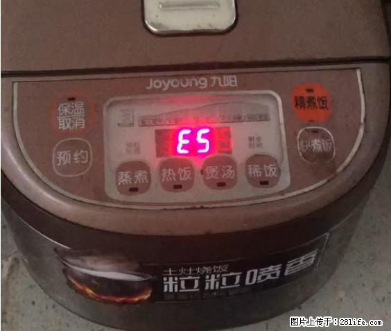 九阳电饭锅，显示屏出现E5是什么问题？ - 生活百科 - 保山生活社区 - 保山28生活网 bs.28life.net