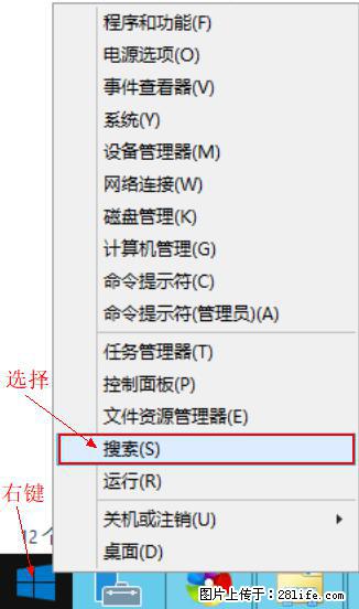 Windows 2012 r2 中如何显示或隐藏桌面图标 - 生活百科 - 保山生活社区 - 保山28生活网 bs.28life.net