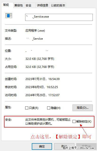 在初始化安装时发生异常：system.IO.fileloadexception：未能加载文件或程序集 - 生活百科 - 保山生活社区 - 保山28生活网 bs.28life.net