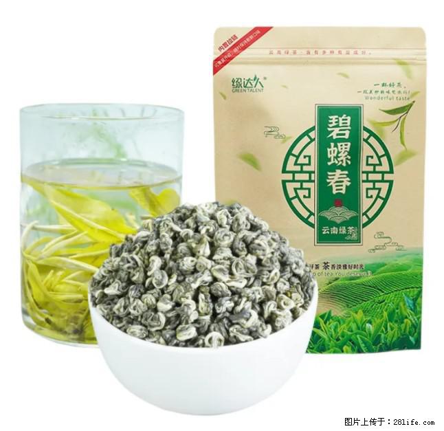 碧螺春茶的功效与作用：减肥、提神醒脑 - 美食天地 - 保山生活社区 - 保山28生活网 bs.28life.net