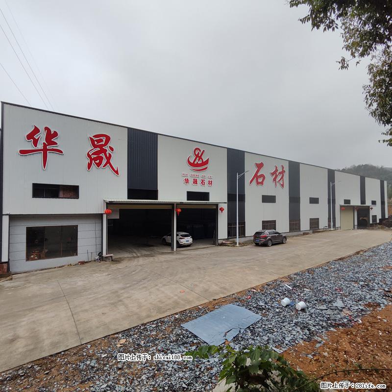 【广西华晟黑白根生产基地】shicai188.julong5.com 专业供应黑白根、广西白、金镶玉 - 网站推广 - 广告专区 - 保山分类信息 - 保山28生活网 bs.28life.net