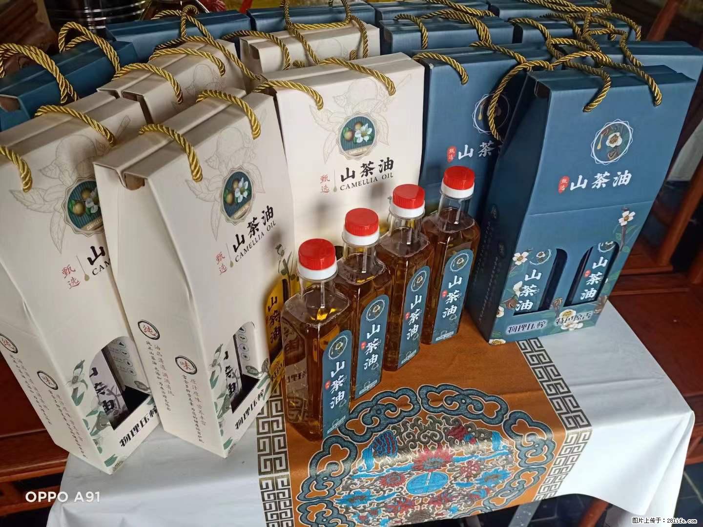 【灌阳县油茶产业示范区】一个有着充实的精神生活的人，对待身外之物自会有一种淡泊的态度 - 美食天地 - 保山生活社区 - 保山28生活网 bs.28life.net