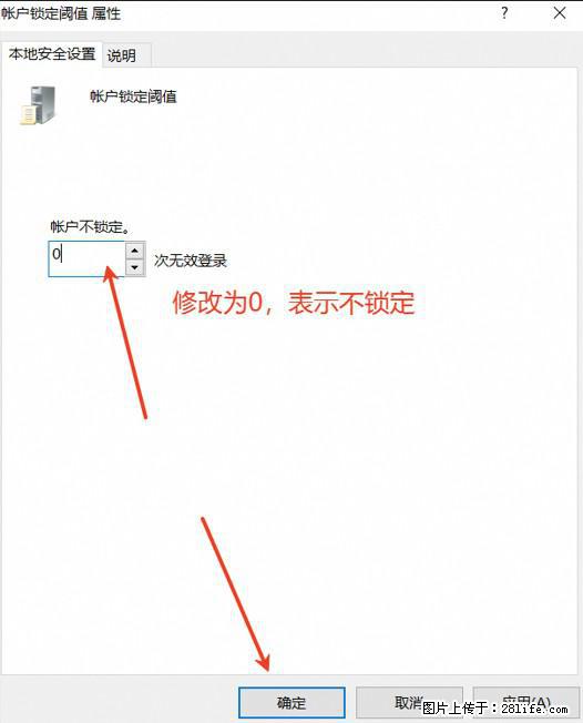 阿里云远程连接云服务器，老是提示“为安全考虑，已锁定该用户帐户”解决方案 - 生活百科 - 保山生活社区 - 保山28生活网 bs.28life.net