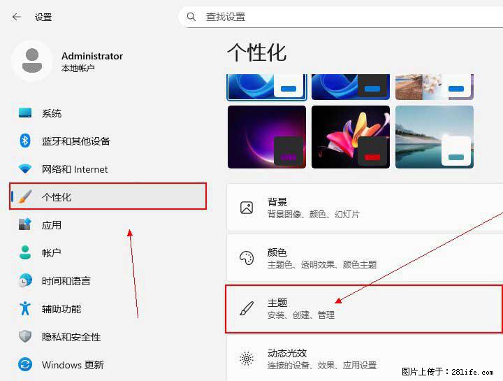 Windows server 2025 如何显示桌面图标？ - 生活百科 - 保山生活社区 - 保山28生活网 bs.28life.net