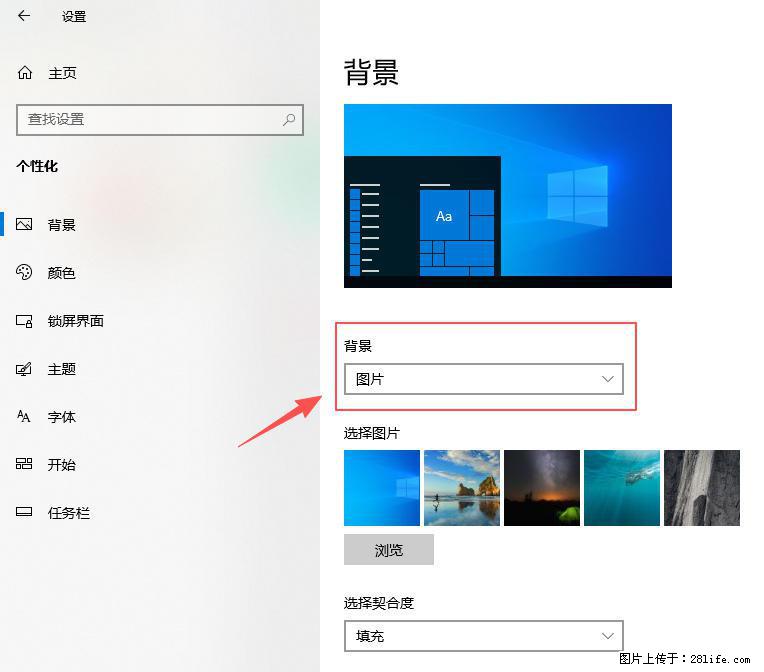 如何去掉桌面上的“了解此图片” - 生活百科 - 保山生活社区 - 保山28生活网 bs.28life.net