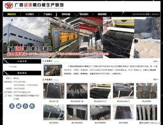 广西远洋黑白根生产基地 shicai9.julong5.com - 保山28生活网 bs.28life.net
