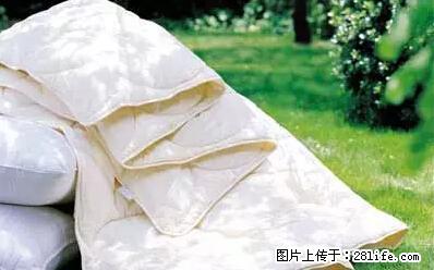被子有异味?只要这样做,比晒太阳还强100倍! - 家居生活 - 保山生活社区 - 保山28生活网 bs.28life.net