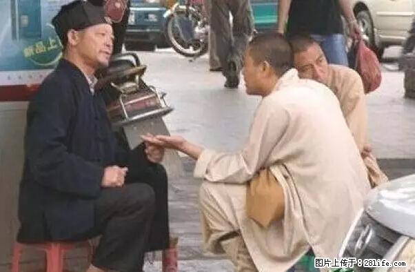 笑癫了！一女的怀孕三年未生，他终于忍不住了... - 娱乐八卦 - 保山生活社区 - 保山28生活网 bs.28life.net