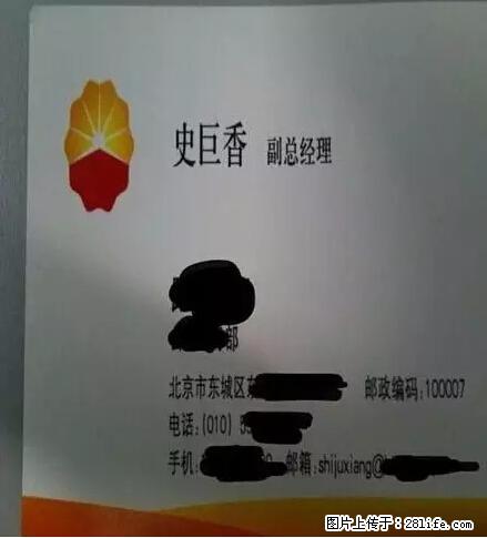 笑癫了！一女的怀孕三年未生，他终于忍不住了... - 娱乐八卦 - 保山生活社区 - 保山28生活网 bs.28life.net
