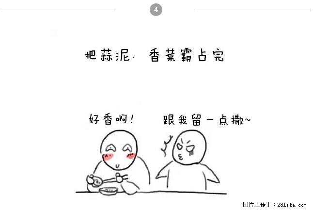 千万不要和这9种哈卵一起吃火锅！ - 美食天地 - 保山生活社区 - 保山28生活网 bs.28life.net