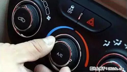 你知道怎么热车和取暖吗？ - 车友部落 - 保山生活社区 - 保山28生活网 bs.28life.net