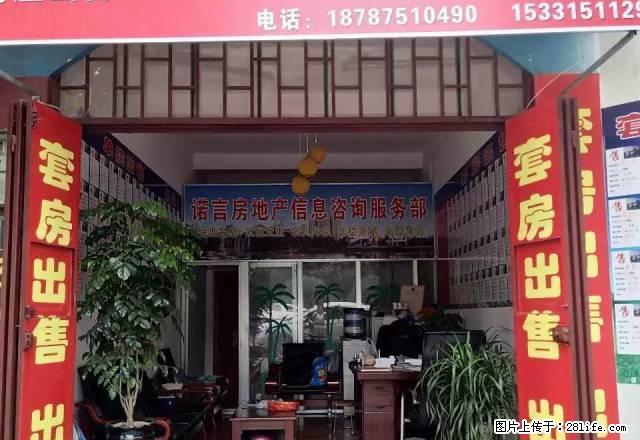 诺言房产龙庭苑3室2厅1卫 - 房屋出租 - 房屋租售 - 保山分类信息 - 保山28生活网 bs.28life.net