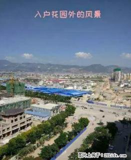 诺言房产名城御墅3室2厅2卫 120平 - 保山28生活网 bs.28life.net