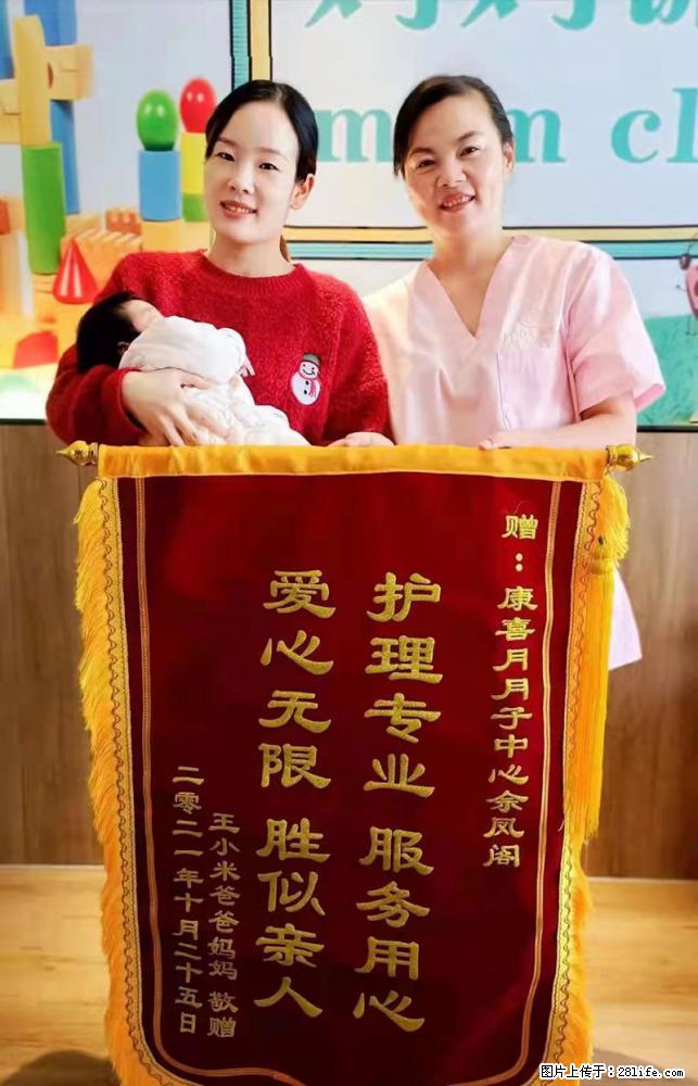 上海高端月子会所招新手月嫂，零基础带教，包吃住 - 职场交流 - 保山生活社区 - 保山28生活网 bs.28life.net