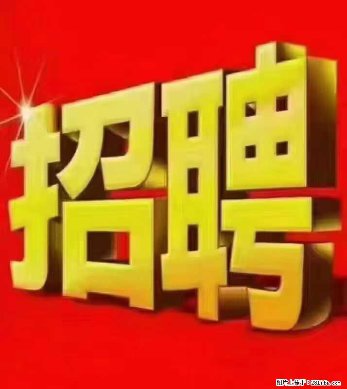 【东莞市威萨电子科技有限公司】公司直招：外贸业务、仓管员、跟单文员、普工 - 职场交流 - 保山生活社区 - 保山28生活网 bs.28life.net