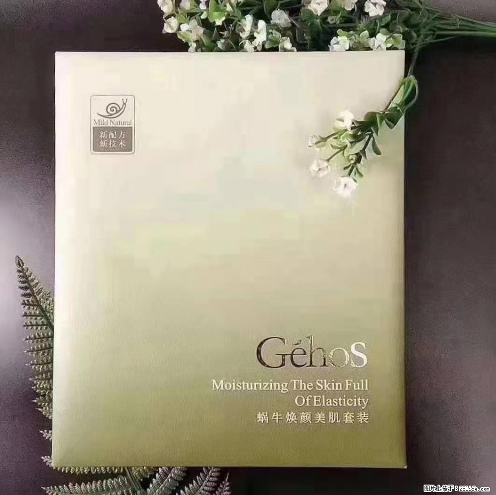 【姬存希】Géhos 美肌四件套，滋养补水+修复锁水 - 新手上路 - 保山生活社区 - 保山28生活网 bs.28life.net