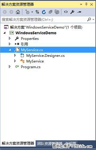 使用C#.Net创建Windows服务的方法 - 生活百科 - 保山生活社区 - 保山28生活网 bs.28life.net