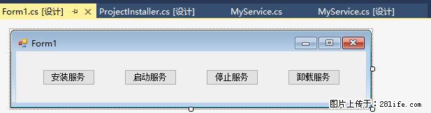 使用C#.Net创建Windows服务的方法 - 生活百科 - 保山生活社区 - 保山28生活网 bs.28life.net