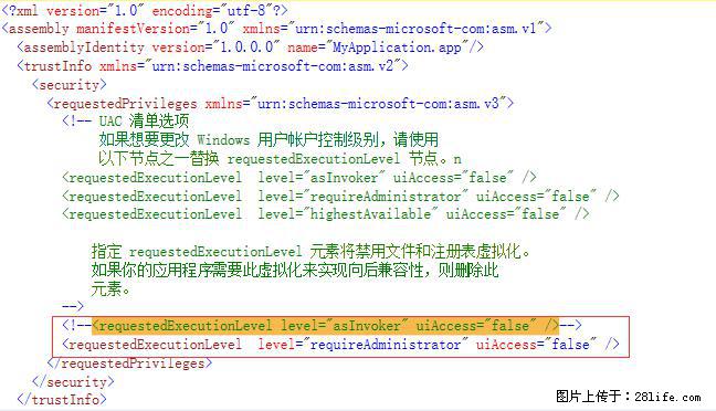 使用C#.Net创建Windows服务的方法 - 生活百科 - 保山生活社区 - 保山28生活网 bs.28life.net