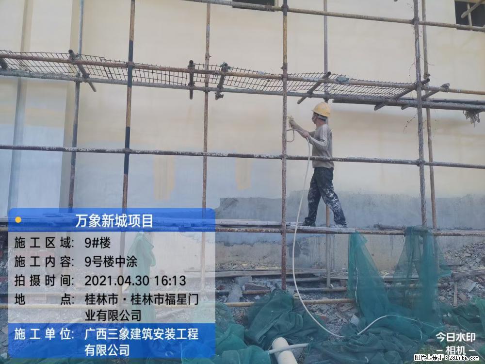 【广西三象建筑安装工程有限公司】万象新城项目 - 家居生活 - 保山生活社区 - 保山28生活网 bs.28life.net