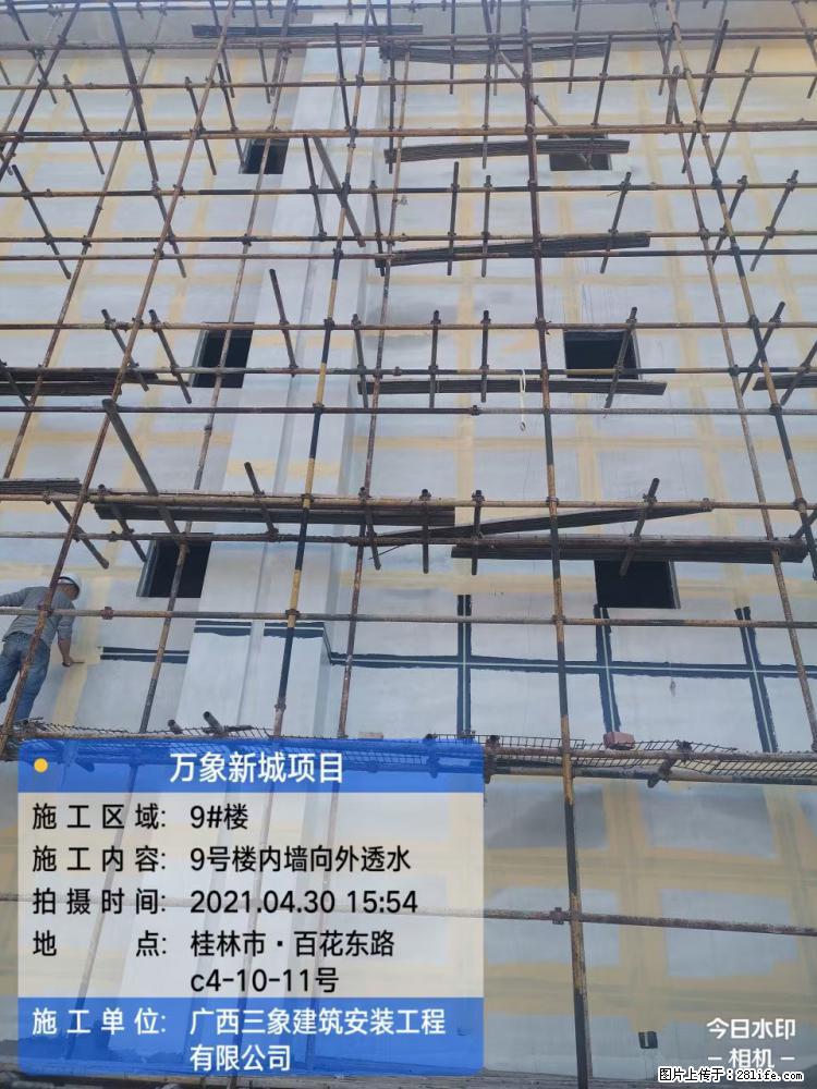 【广西三象建筑安装工程有限公司】万象新城项目 - 家居生活 - 保山生活社区 - 保山28生活网 bs.28life.net