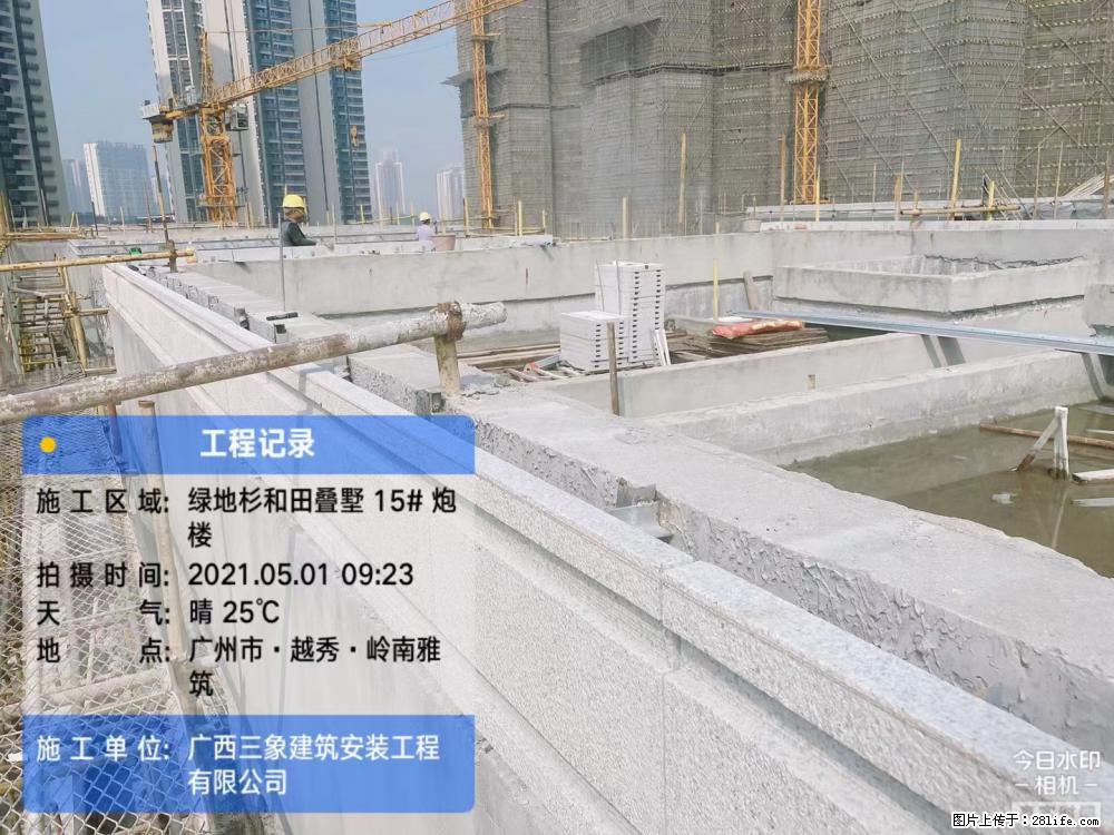 【广西三象建筑安装工程有限公司】绿地衫和田叠墅项目 - 家居生活 - 保山生活社区 - 保山28生活网 bs.28life.net