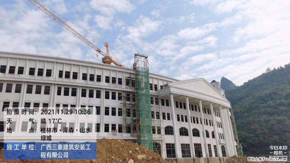 【广西三象建筑安装工程有限公司】幼儿园外墙装饰工程 - 灌水专区 - 保山生活社区 - 保山28生活网 bs.28life.net