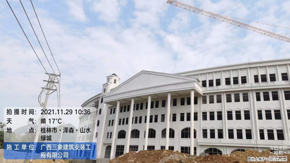 【广西三象建筑安装工程有限公司】幼儿园外墙装饰工程 - 灌水专区 - 保山生活社区 - 保山28生活网 bs.28life.net