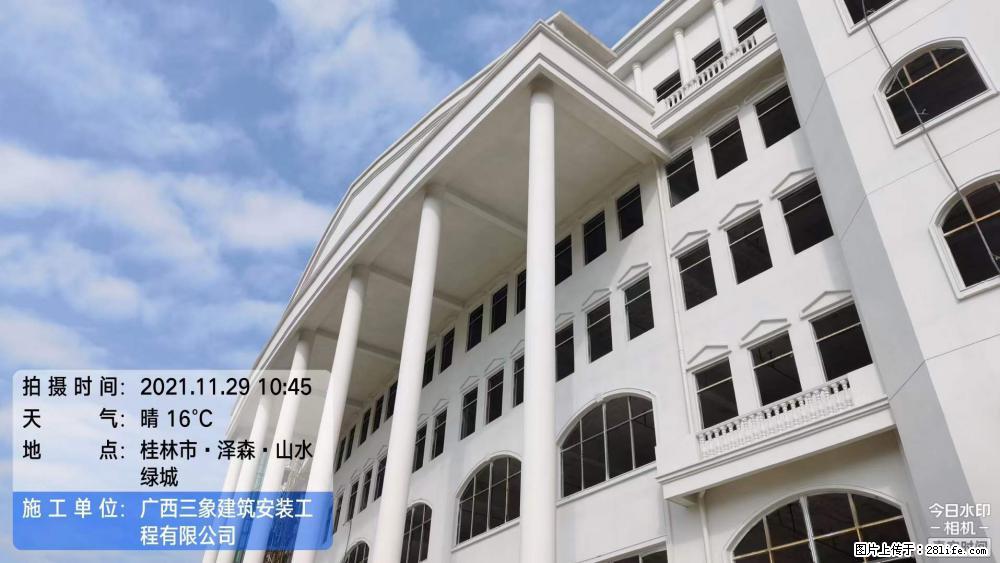 【广西三象建筑安装工程有限公司】幼儿园外墙装饰工程 - 灌水专区 - 保山生活社区 - 保山28生活网 bs.28life.net