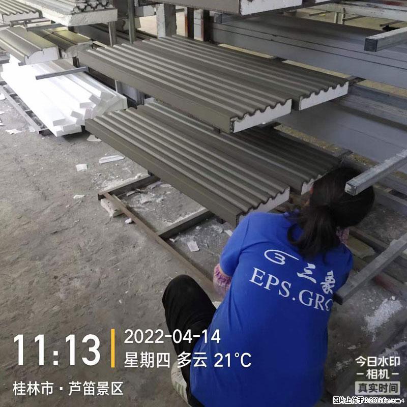【桂林三象建筑材料有限公司】EPS装饰构件生产中 - 居家装饰 - 居家生活 - 保山分类信息 - 保山28生活网 bs.28life.net